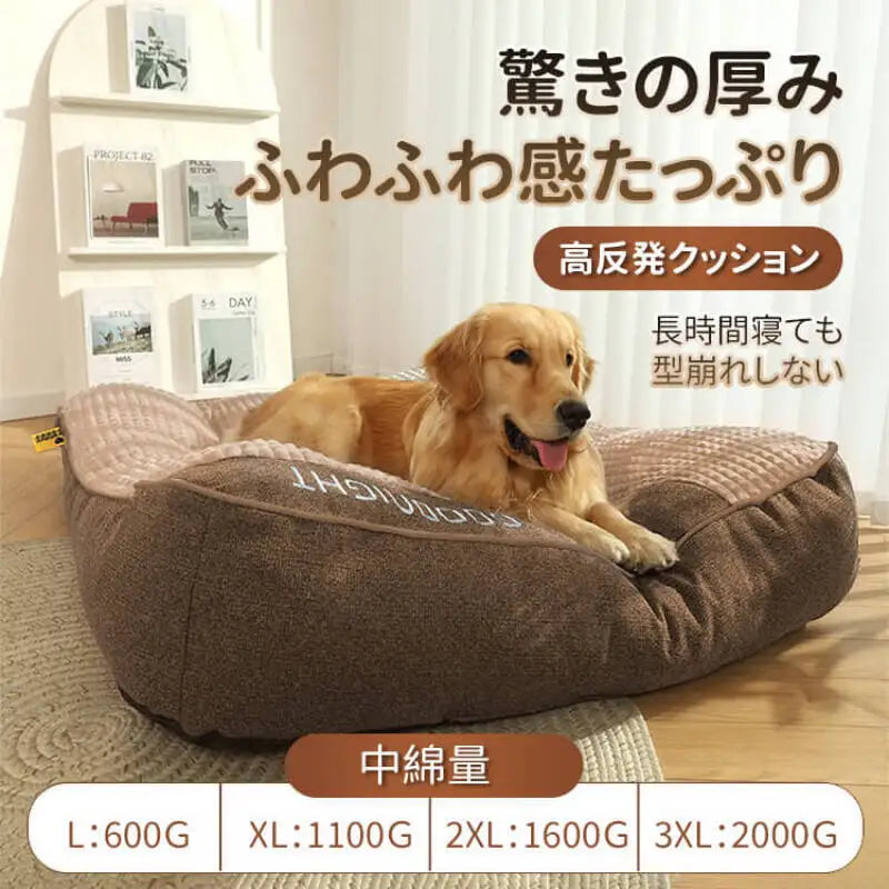 Four-Season Large Dog Bed - Removable Washable Pet Sleeping Mat